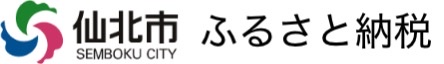 https://www.city.semboku.akita.jp/government/furusato.html